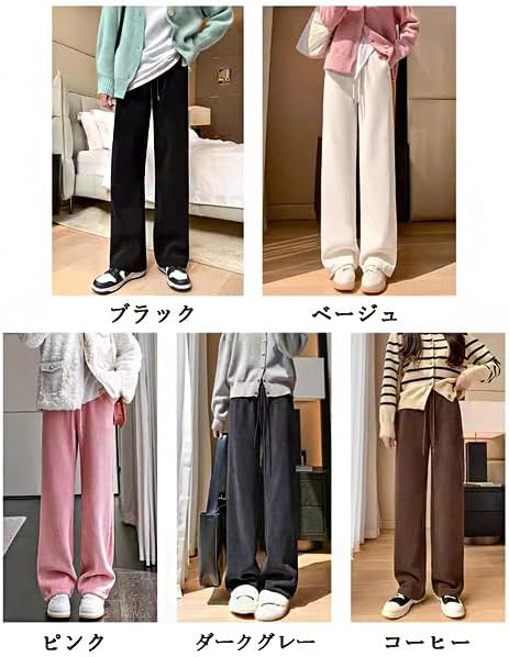 Amazon | [Ailiyumo] コーデュロイパンツ レディース 厚手